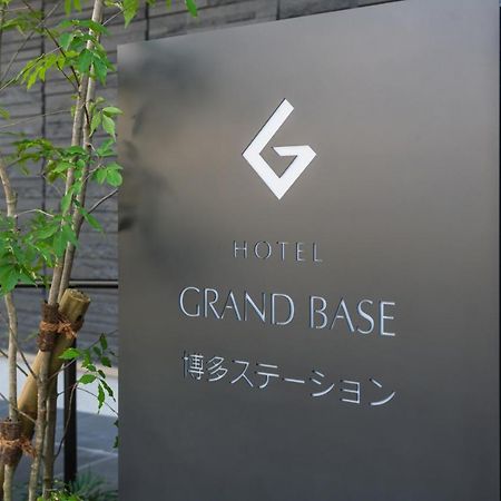 Grand Base Hakata Station Aparthotel Fukuoka  Buitenkant foto