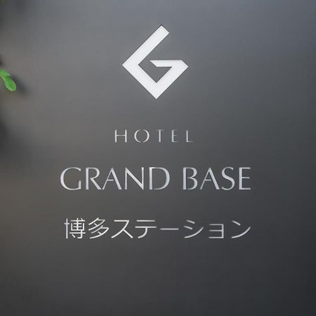 Grand Base Hakata Station Aparthotel Fukuoka  Buitenkant foto